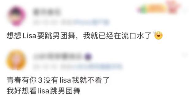 3赸(do)LISA"m(x)s"ɹ
