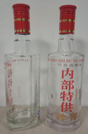 泸州这家生产白酒瓶傍名牌、打擦边球的公司遭了！