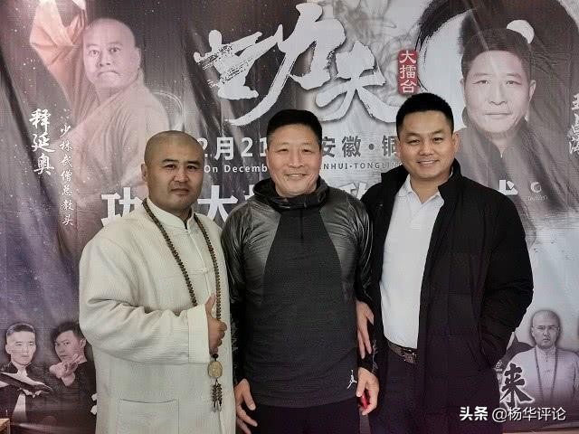 太极雷雷相信王占海必胜一龙一龙是个酒腻子这辈子也就这样了