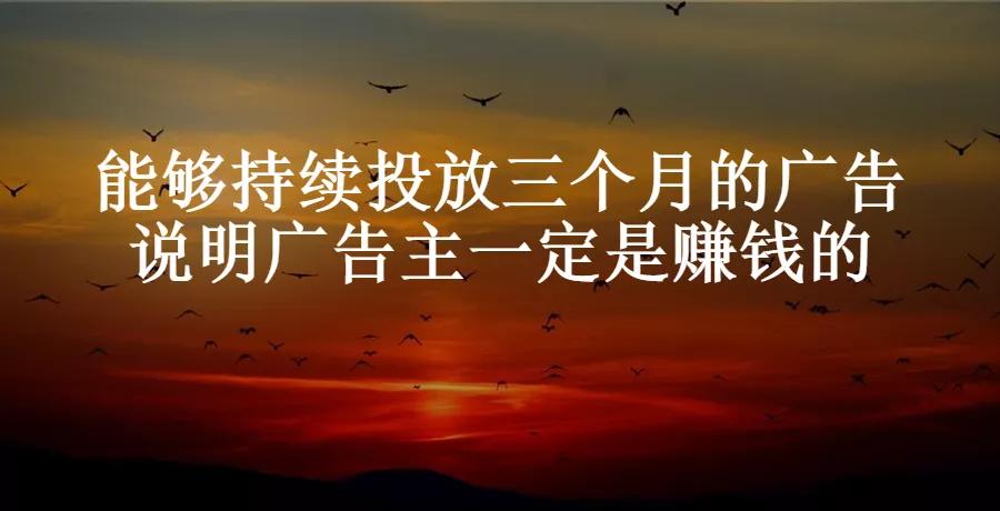 我发现了草根赚钱的秘密，都藏在这里！