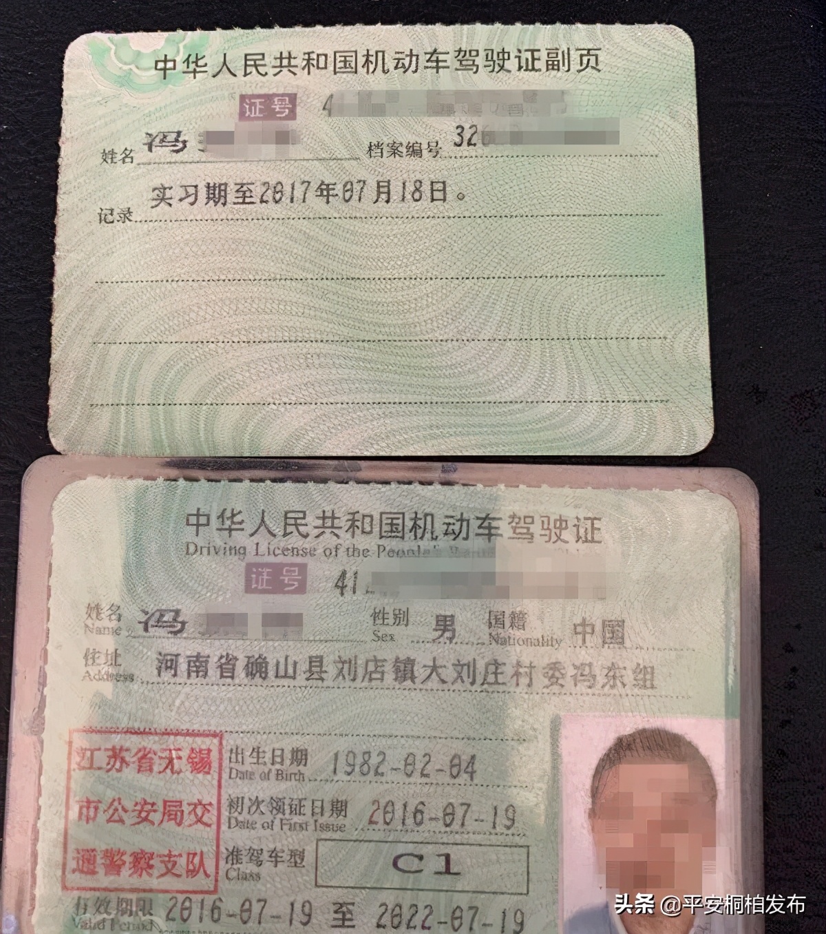 『教育整顿进行时』┃“小证”侥幸开“大车”！记15分，终于见识了蜀黍的假期不休……