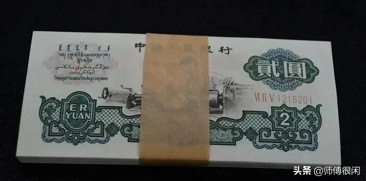 2元车工是否会二次启动?