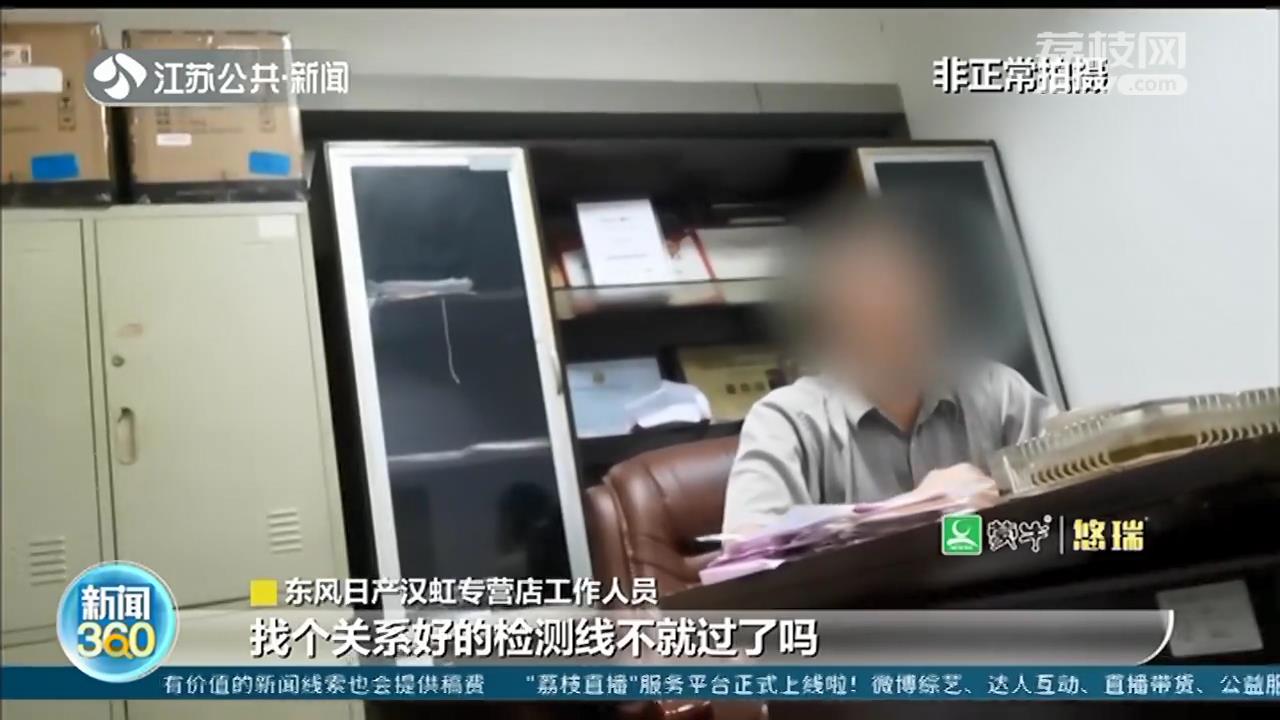 &ldquo;装潢包&rdquo;改装车灯导致无法过年审 4S店：找地方蹭一下，让保险公司买单换车灯