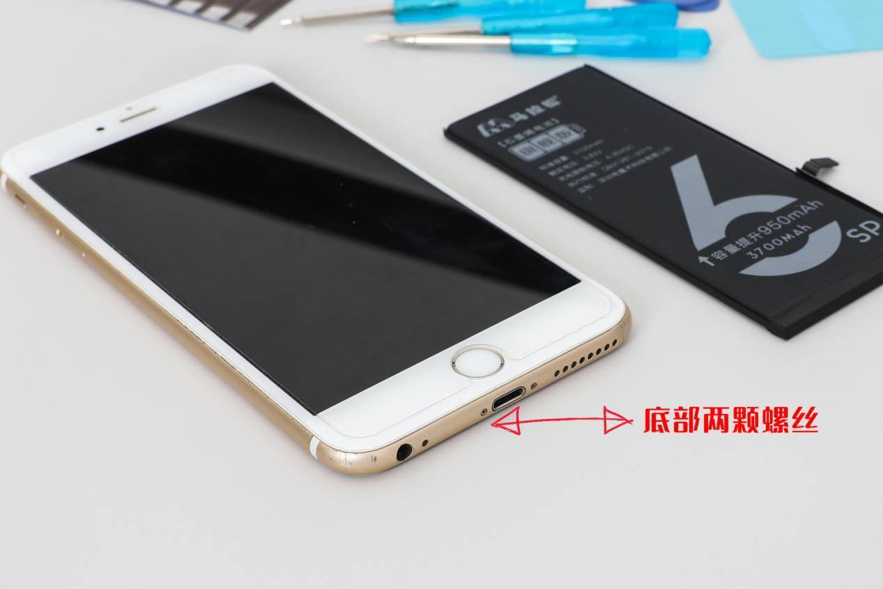缝补又三年，iphone手机马拉松电池更换：提升30％续航