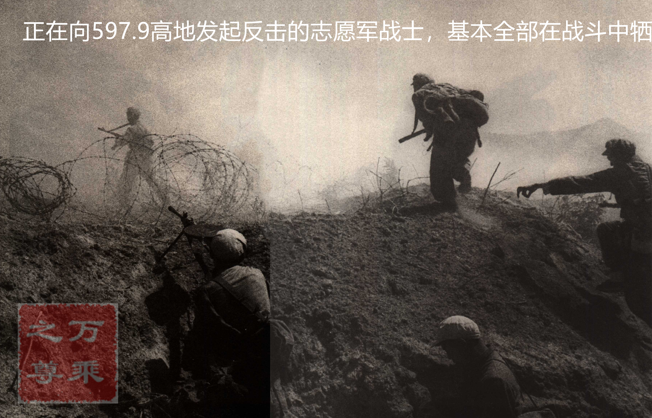 上甘岭唯一没一个人立功的志愿军连队，伤亡殆尽也无任何嘉奖