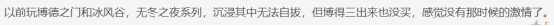 还有什么是网友不知道的？腾讯隐秘投资游戏被玩家挖掘