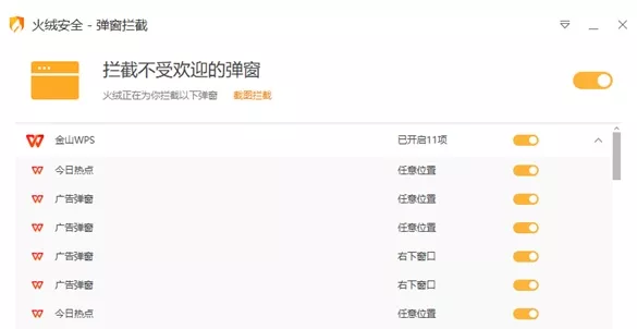 央视点名!15分钟9次广告!这些软件,再见