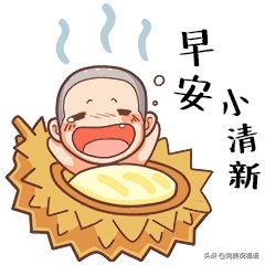 温馨的早安祝福语 早安问候语大全图片