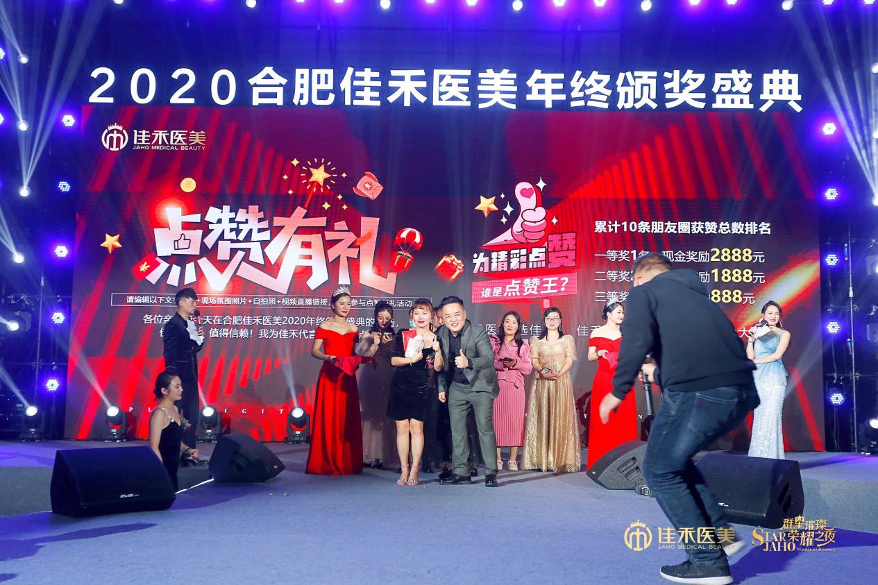 "Ⱥ���財���ҫʢ��"�Ѻ�ҽ��2020��Ȱ佱ʢ��Բ����Ļ