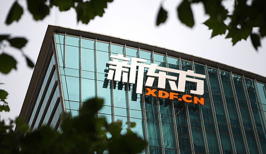 造车，会让新东方的太阳再次升起