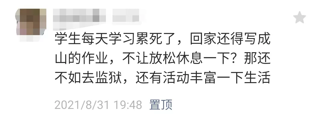 王者荣耀大变天!未成年玩家全部被禁