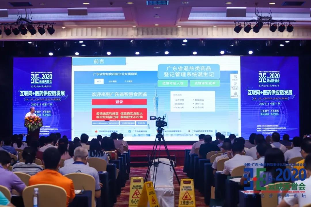 后疫情时代，互联网+推动医药供应链发展