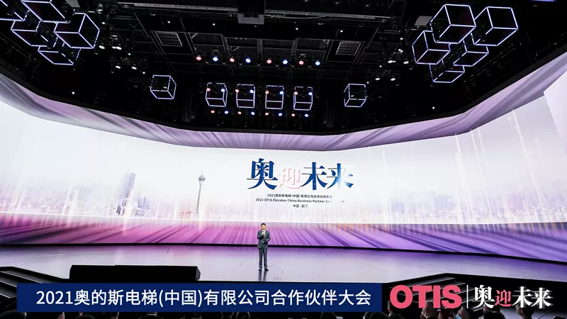 七月澳门 奥迎未来:2020中奥集团年度区域销售冠军花落奥里奥克
