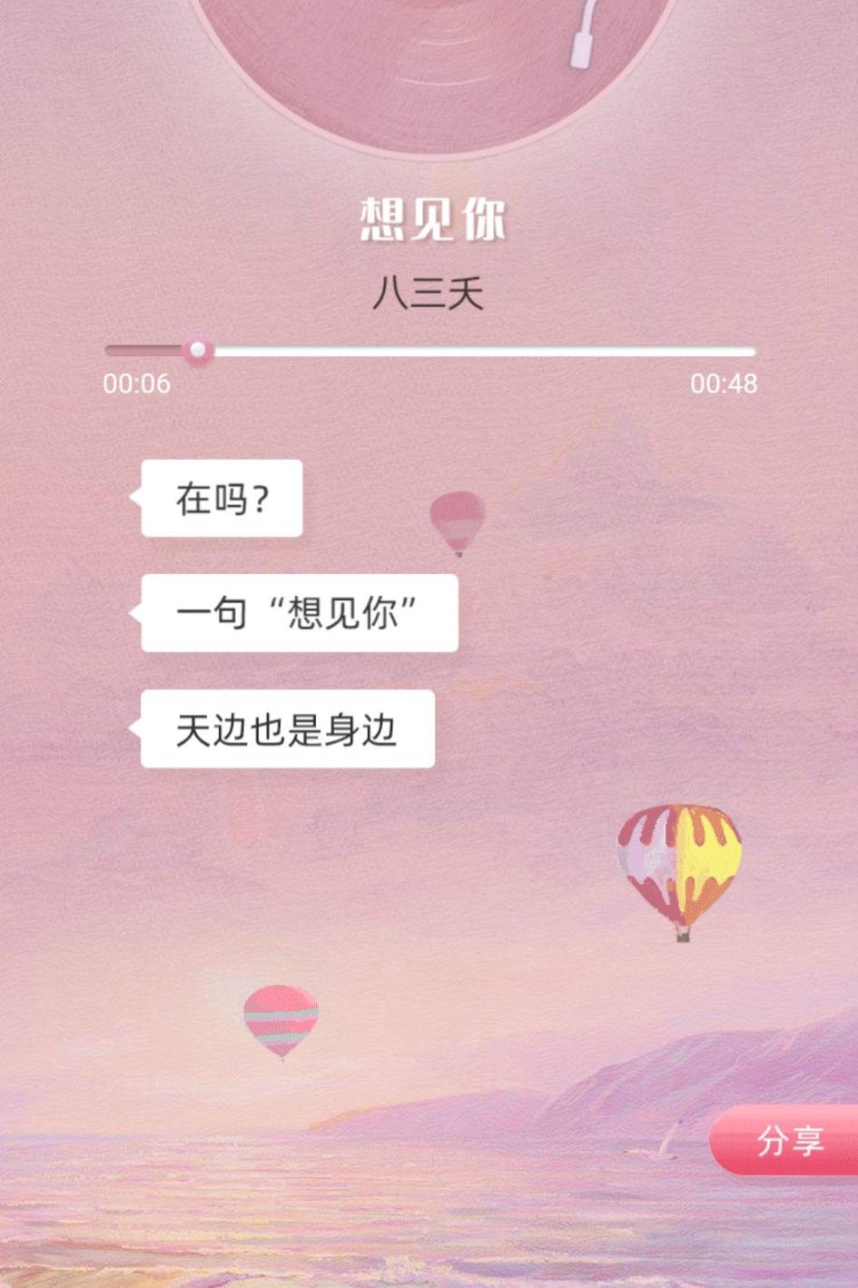 是什么|支付宝在吗是什么梗怎么玩火起来的原因 在吗偏爱的切图