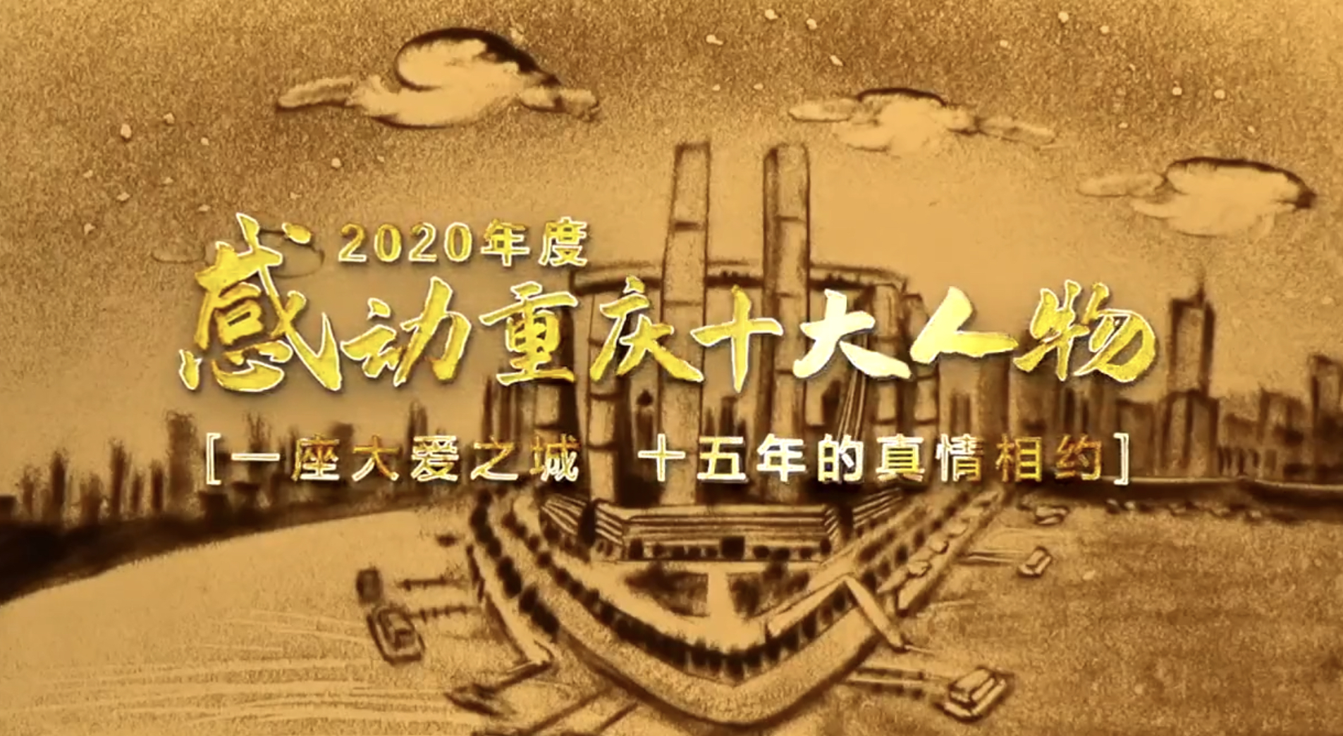 重庆当代的巾帼英雄：坚守山村27年，在綦江带出300个大学生