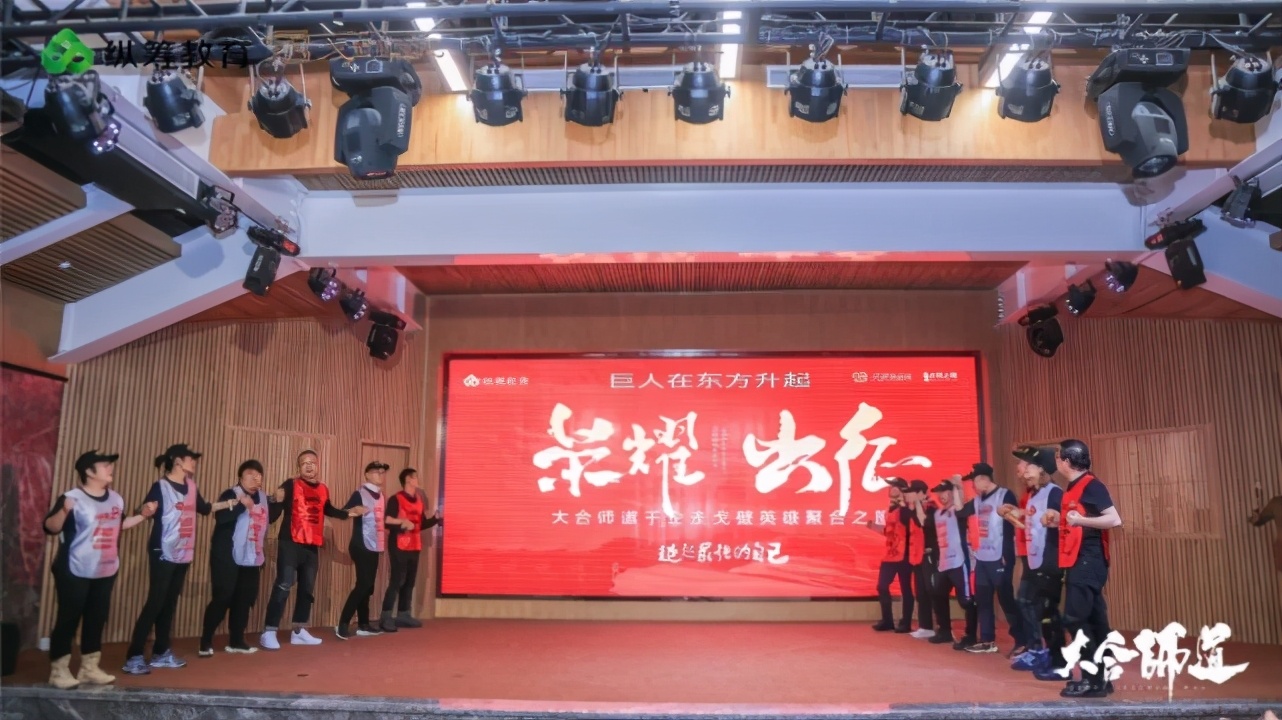 大合师道千企走戈壁英雄聚合之旅｜商学院MBA玄奘之路热血出征