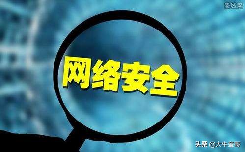 《数据安全法（草案）》出台，网络安全需求有