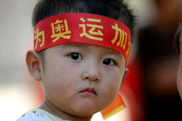 企业推广每日一题