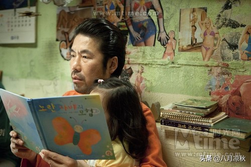 《7号房的礼物》：6岁的父亲能为上小学的女儿带