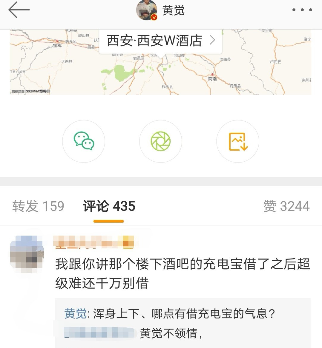 粉丝|娱乐圈谁家粉丝最笋？一人就是千军万马的林更新说：这届粉丝太难带了