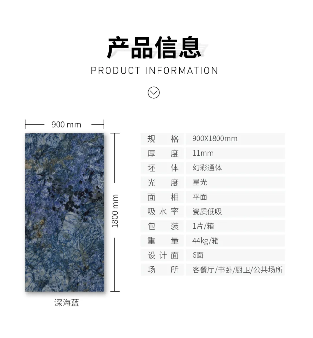 桃花坞同款推荐|让苏芒和李雪琴双双打CALL的瓷砖,究竟有何魅力