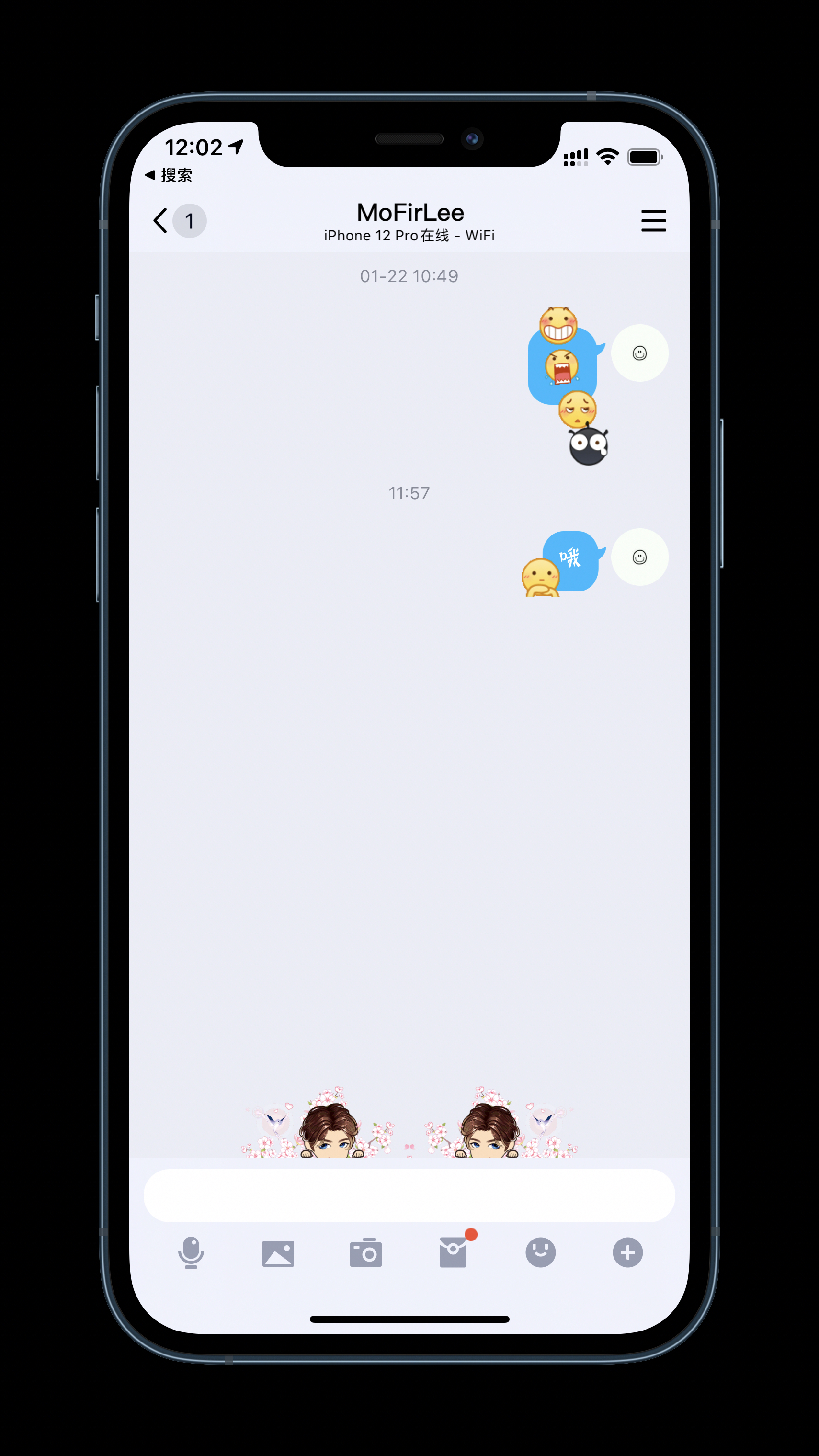 The new version of WeChat 8.0.2 was released, and I finally listened to ...