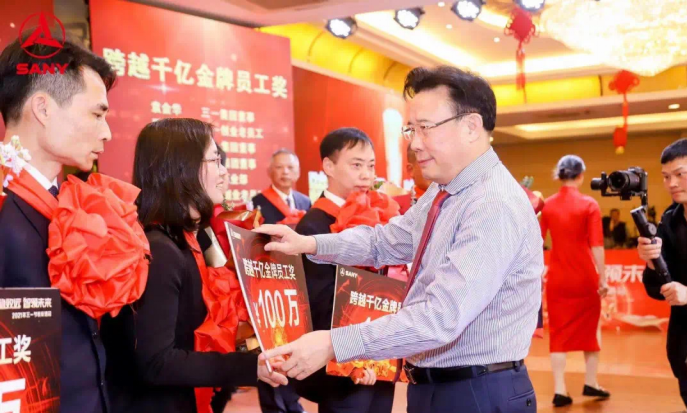 三一集团大手笔奖励员工近亿元，33名金牌员工人手100万，工作人员：马上就打到工资账户上