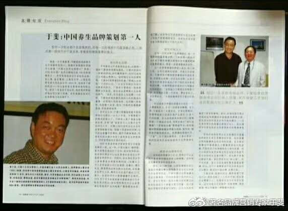 于斐老师谈：如何从0到1，打造一款爆品（一）