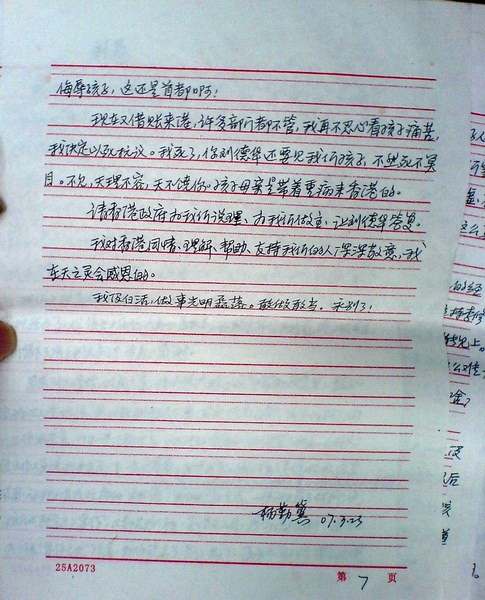 14年过去了，那个为追星逼父跳海的杨丽娟，如今过得怎样？