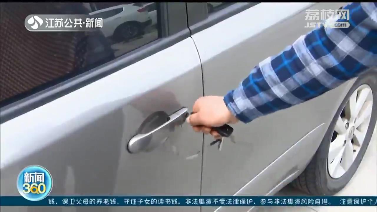 小区车钥匙集体失灵 罪魁祸首是老旧电水壶，无线电专家现场解密