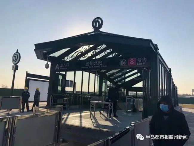 重磅！胶州正式进入地铁时代，45分钟直达青岛