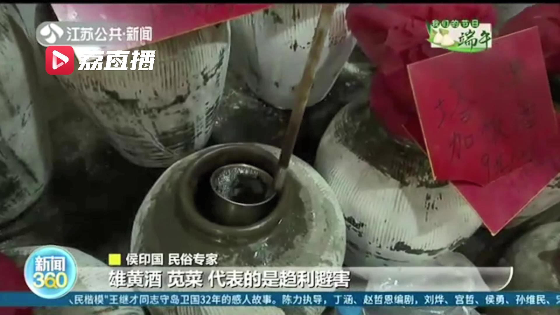 承载美好寓意！南京人餐桌上的&ldquo;五红&rdquo;美食快来了解一下