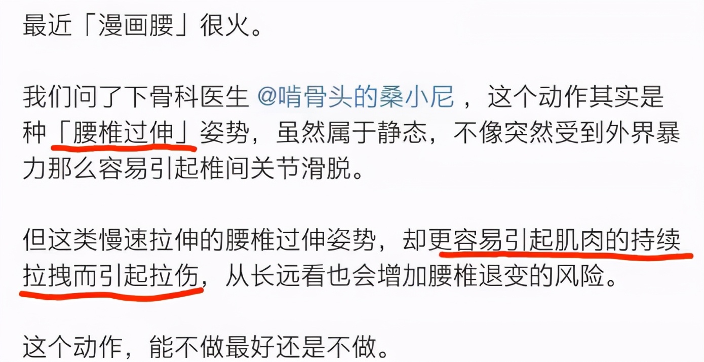 央视点名杨幂，这次到底冤不冤？