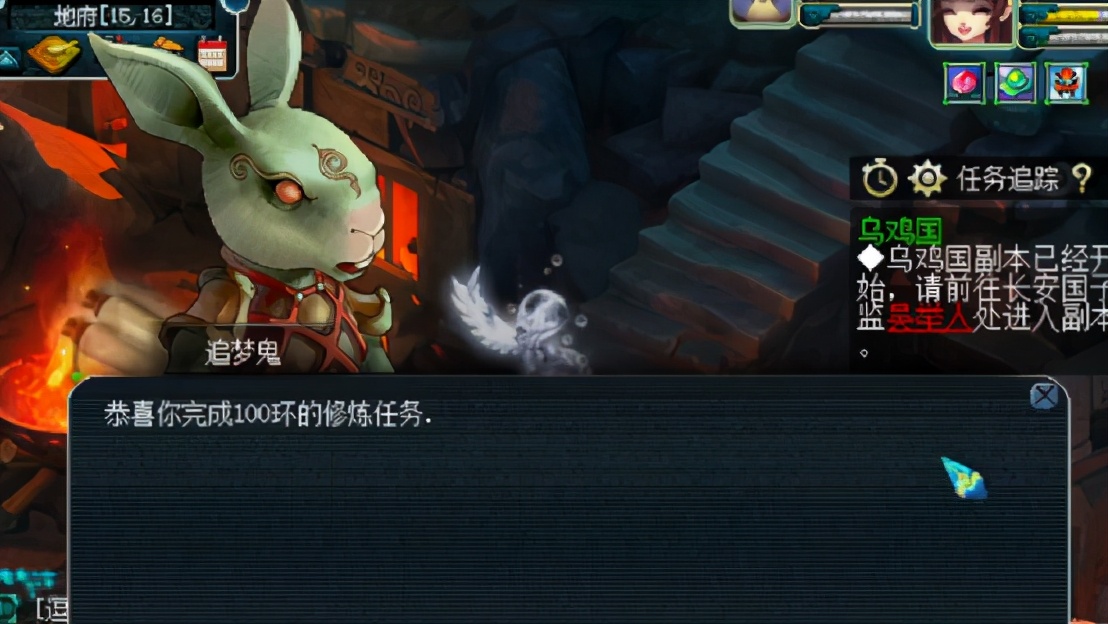 梦幻西游：玩家高分宠环二连击，差之毫厘谬以千里
