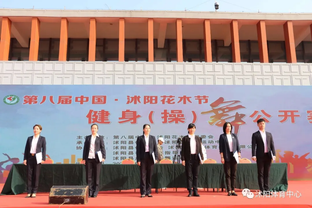 第八届沭阳花木节健身（操）舞公然赛昌大进行