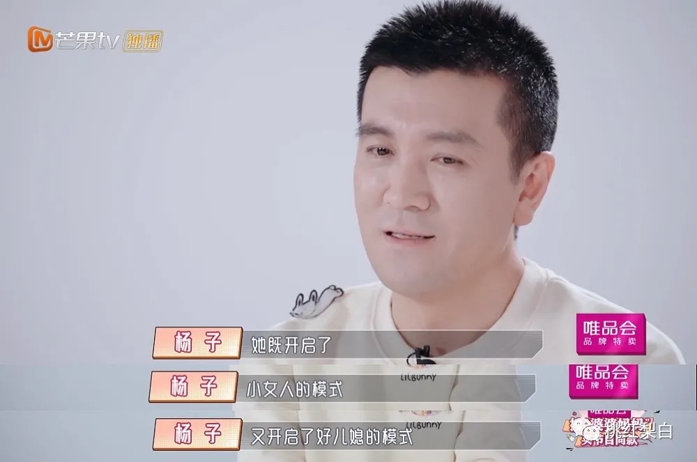 喝水都要人伺候的豪门阔太黄圣依，却在婆婆面前卑躬屈膝？