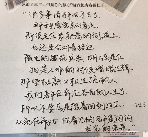 干净的优质文案