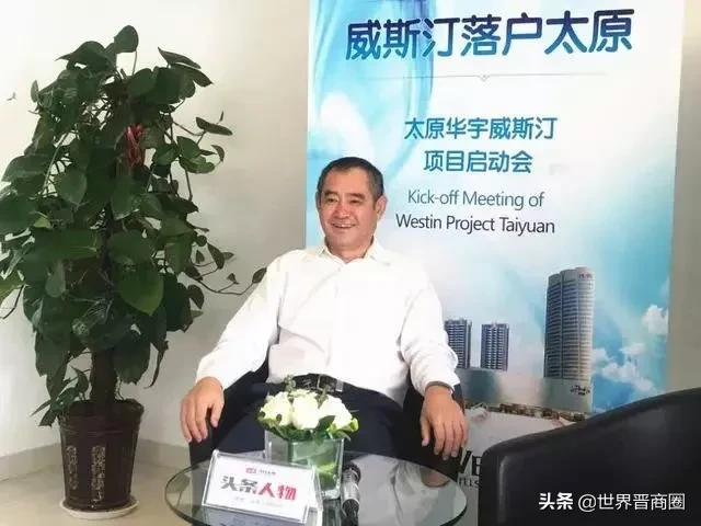 曾是山西首屈一指商业巨头!华宇集团百花谷变成朝阳街东西城?