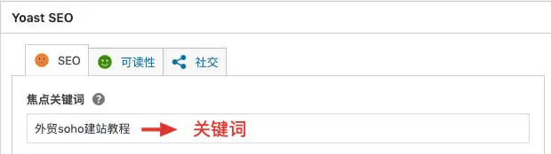 %title插图%num 谷歌SEO入门