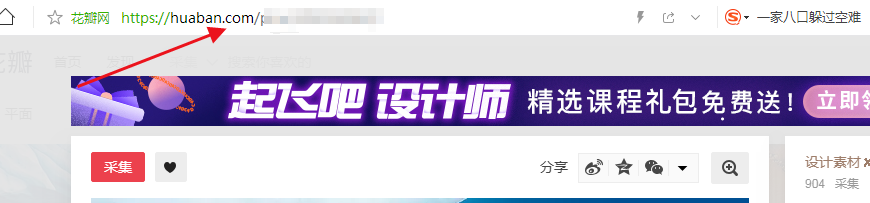 寻找图片素材太累了，教你如何批量下载花瓣网