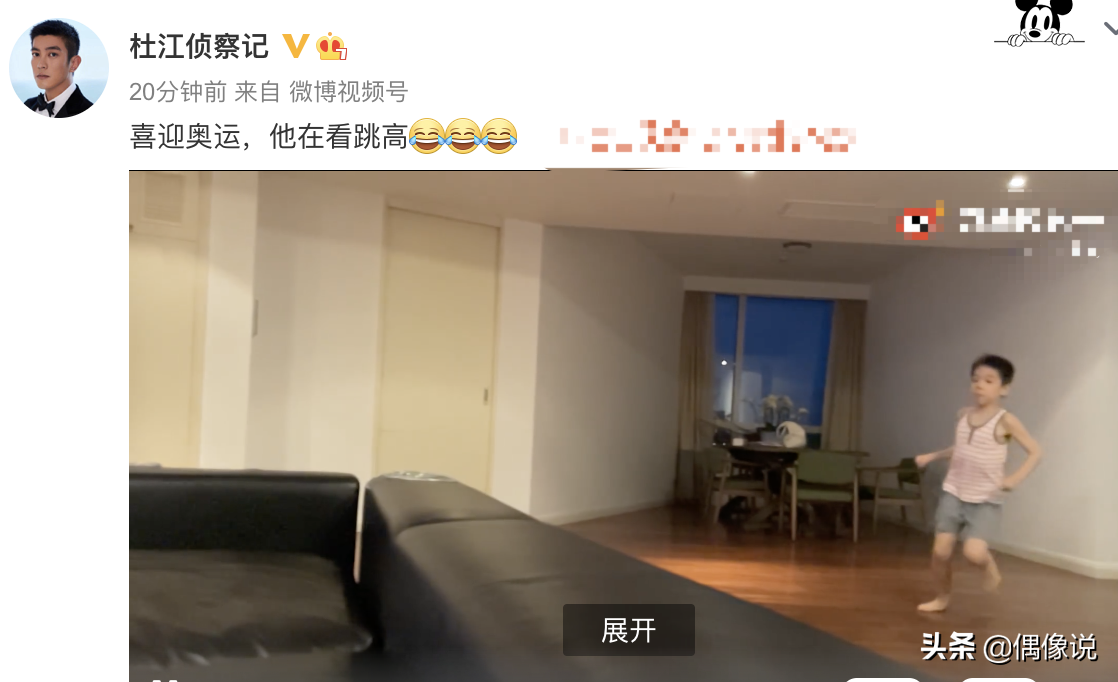 杜江7岁儿子嗯哼看奥运会很激动，在家练习跳高，姿势标准有潜力