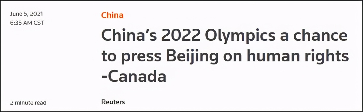 加拿大又搞事，借人权问题抵制北京冬奥会，却被“自己人”打脸