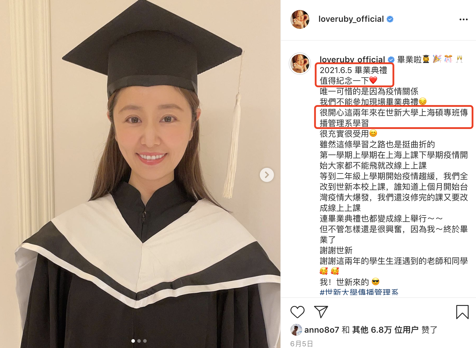 林心如上课不忘下厨，用课间十分钟上菜，做大人小孩不同饭太辛苦