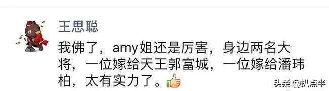 “玩咖”潘玮柏被吴亦凡波及？其妻宣云才是个狠角色…