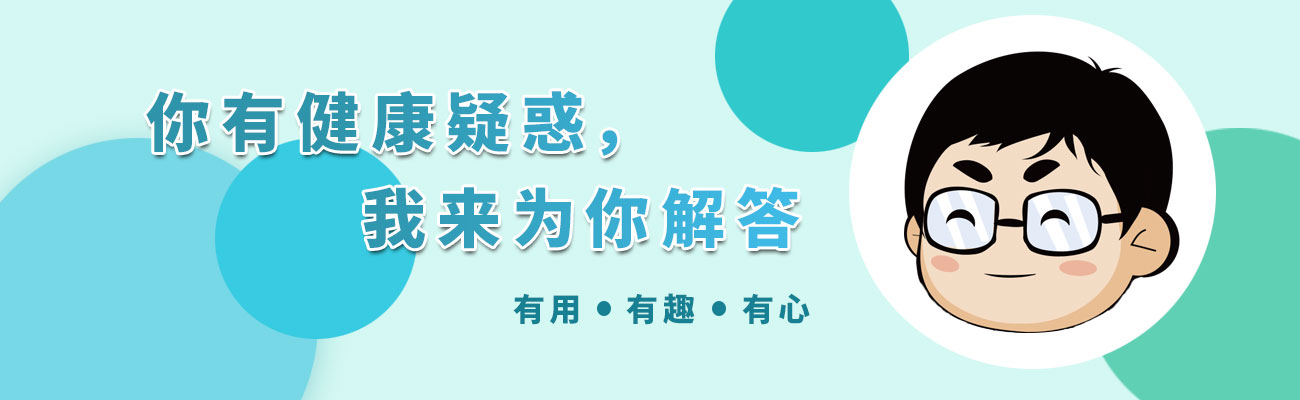 一旦得了高血压，就不能吃肉？提醒：面对这3种肉，大可放心吃