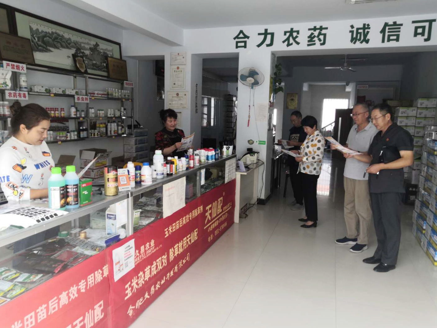 面对面交流，心贴心服务，镇赉法院开展“千名法官服务企业”宣传周活动