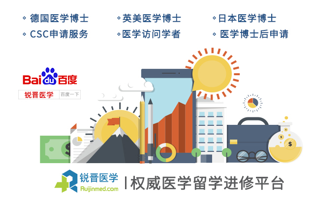 2022去日本留学要做哪些准备？