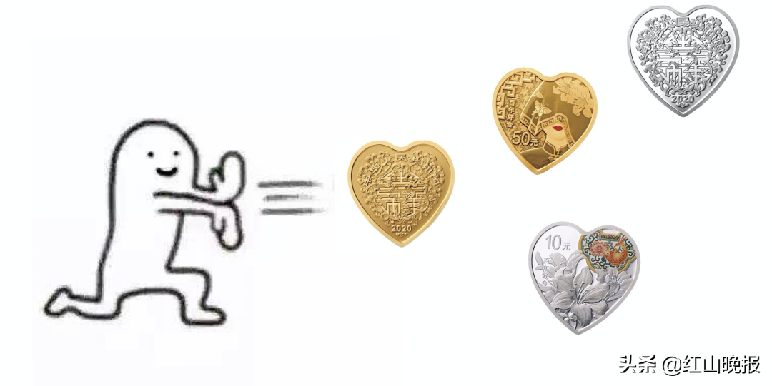 心形纪念币来了！网友：买了送对象吗？
