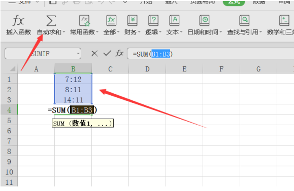 表格技巧—Excel如何时间相加