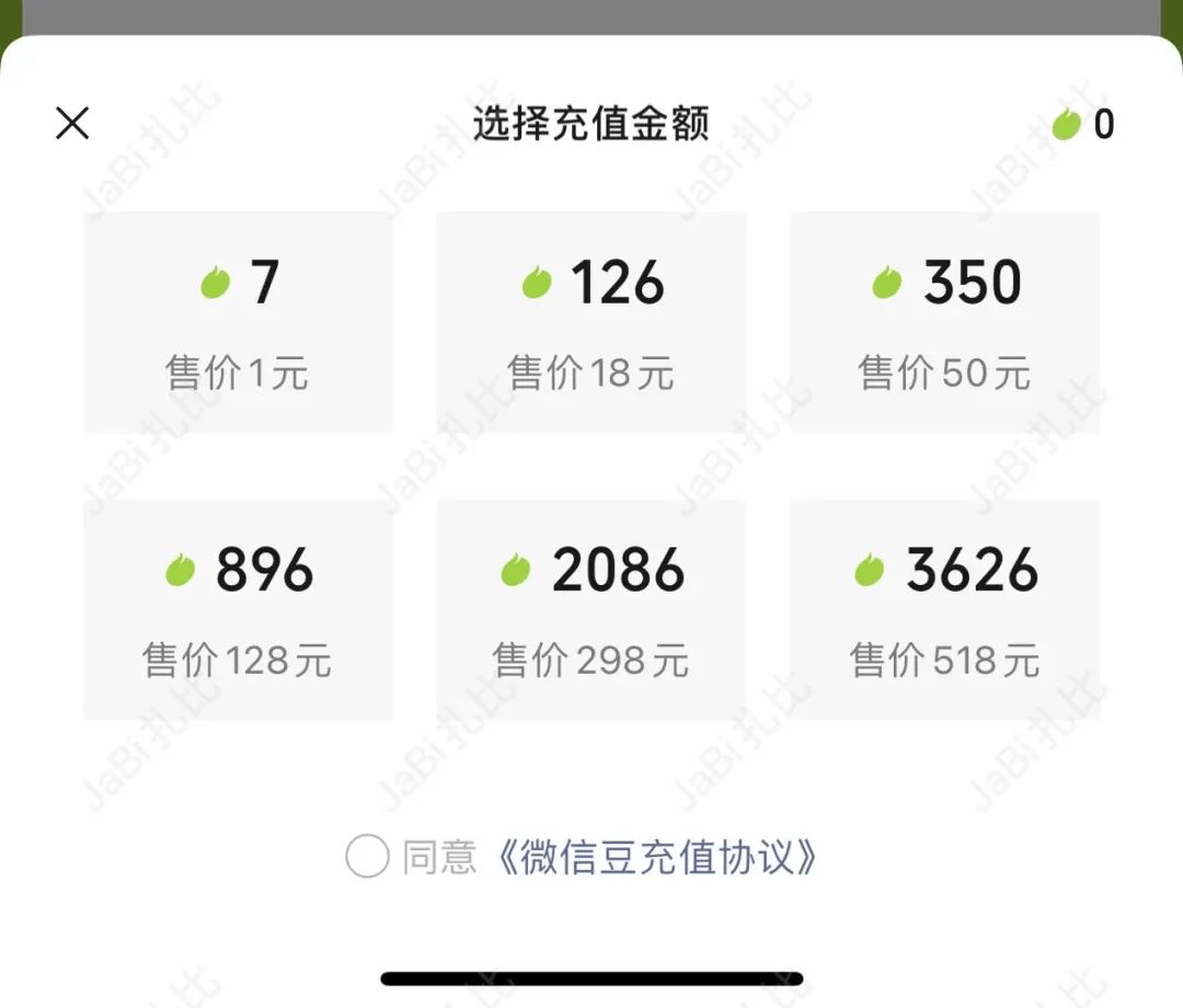 The official version of WeChat 7.0.20 is released, which not only ...